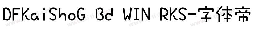 DFKaiShoG Bd WIN RKS字体转换